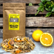 Citrus Spectacular -Yerba Mate Lemon Orange Citrus Blend Loose Leaf Mate Green Tea